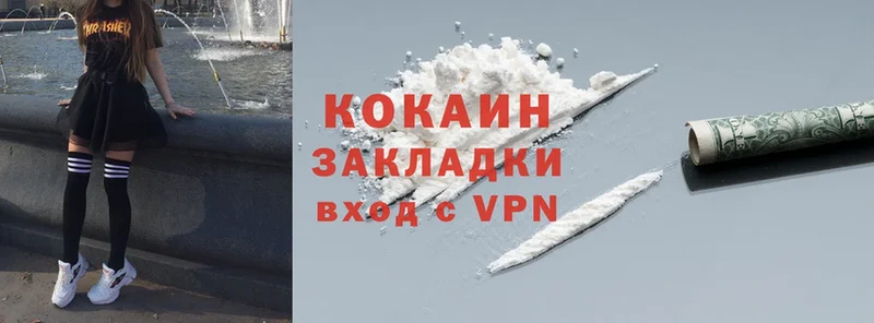 Cocaine Перу  купить наркоту  Томари 